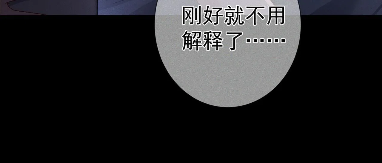 第107话：关系拉进36