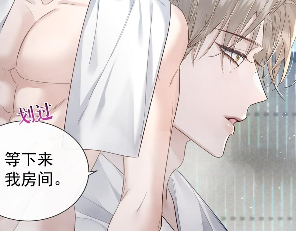 第40话：温泉96