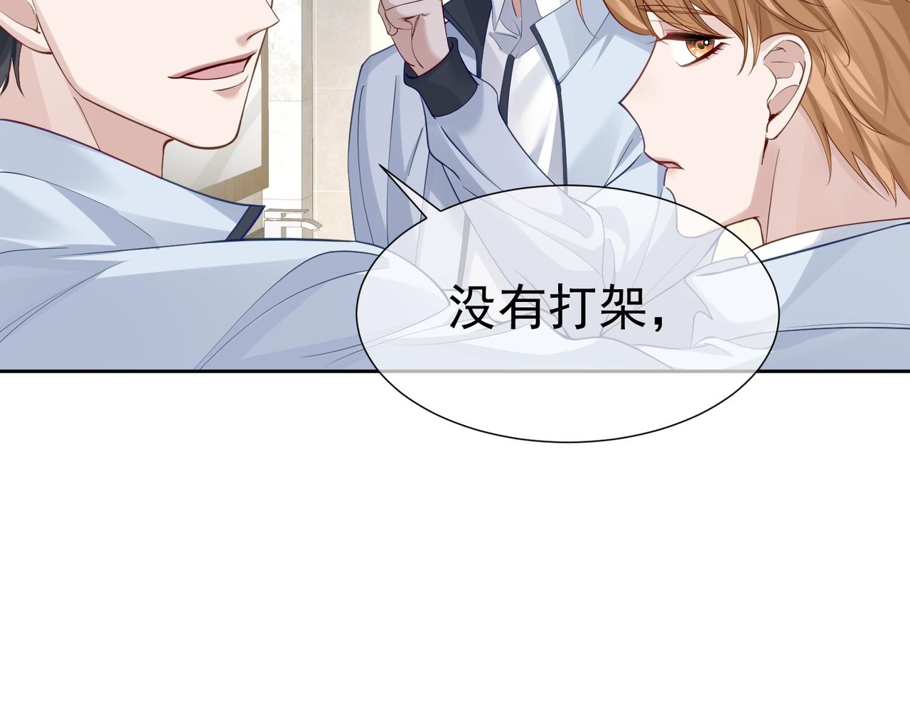 第1话：0111号载入世界105