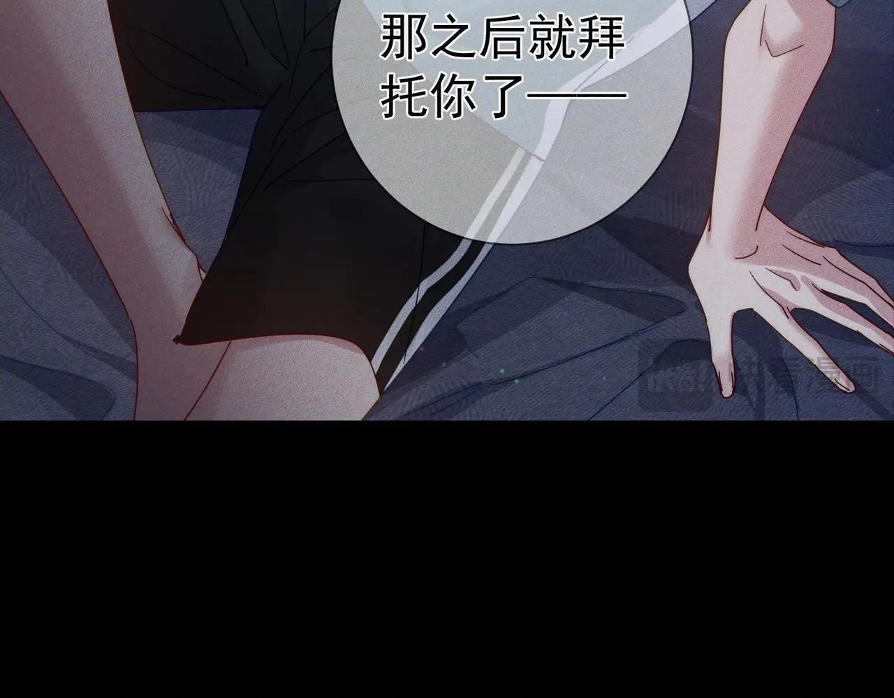 第97话：成为金主79