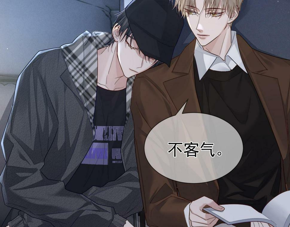 第38话：准备旅行63