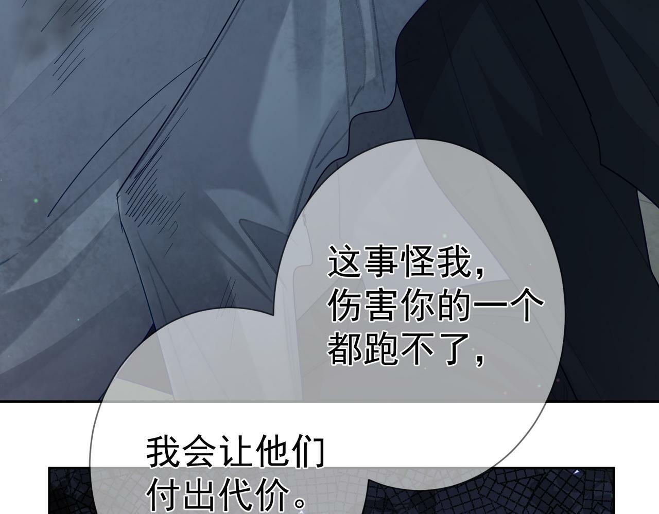 第50话：正式获取人类身份47