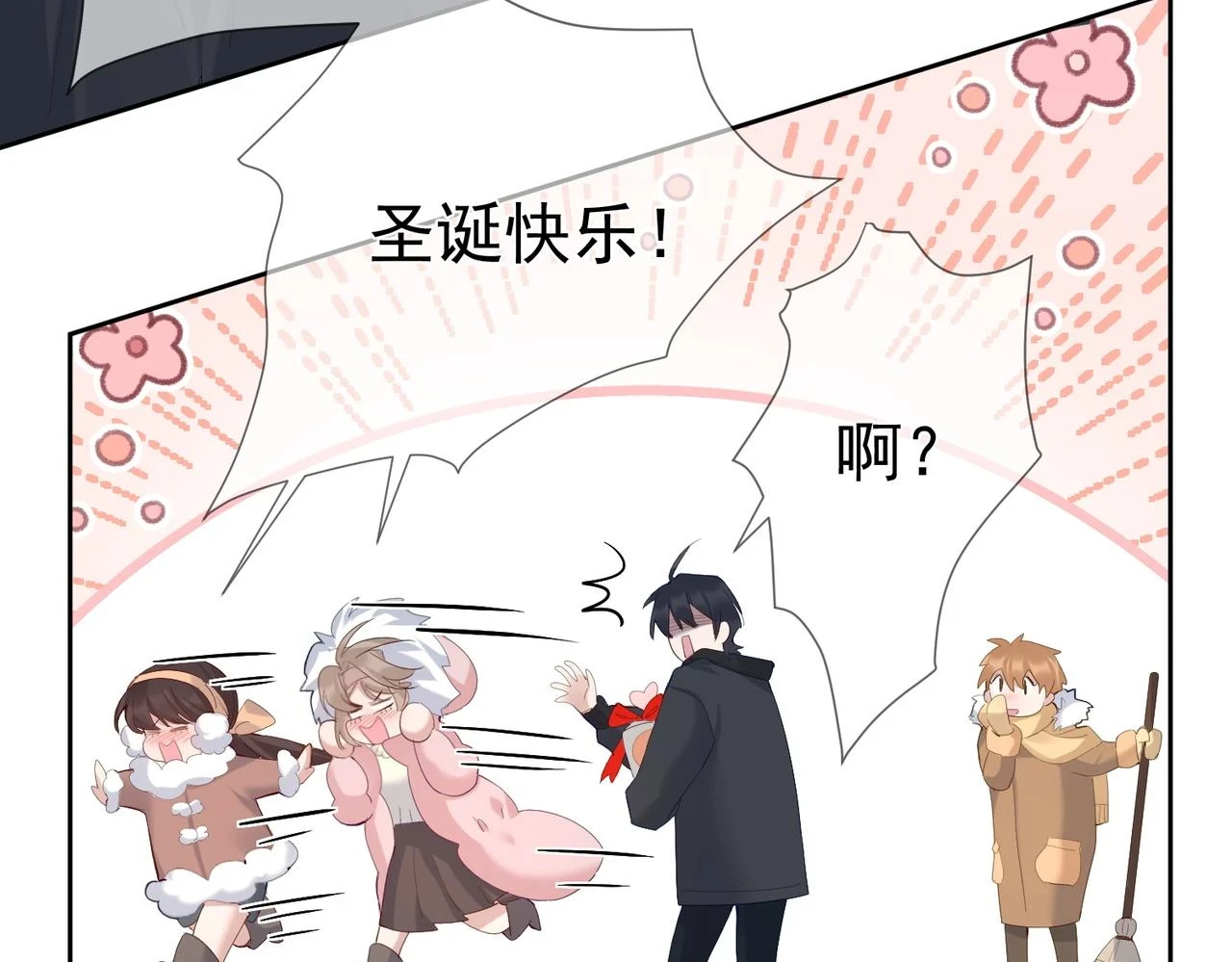 第26话：有意思的小玩具25