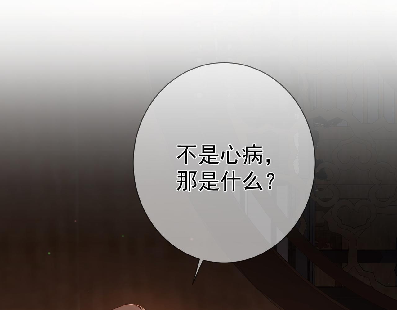 第70话：同你很像6