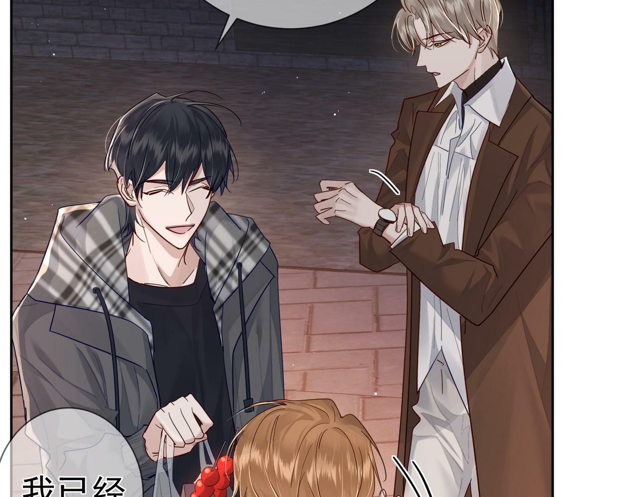 第44话：傅澄撞破秘情20