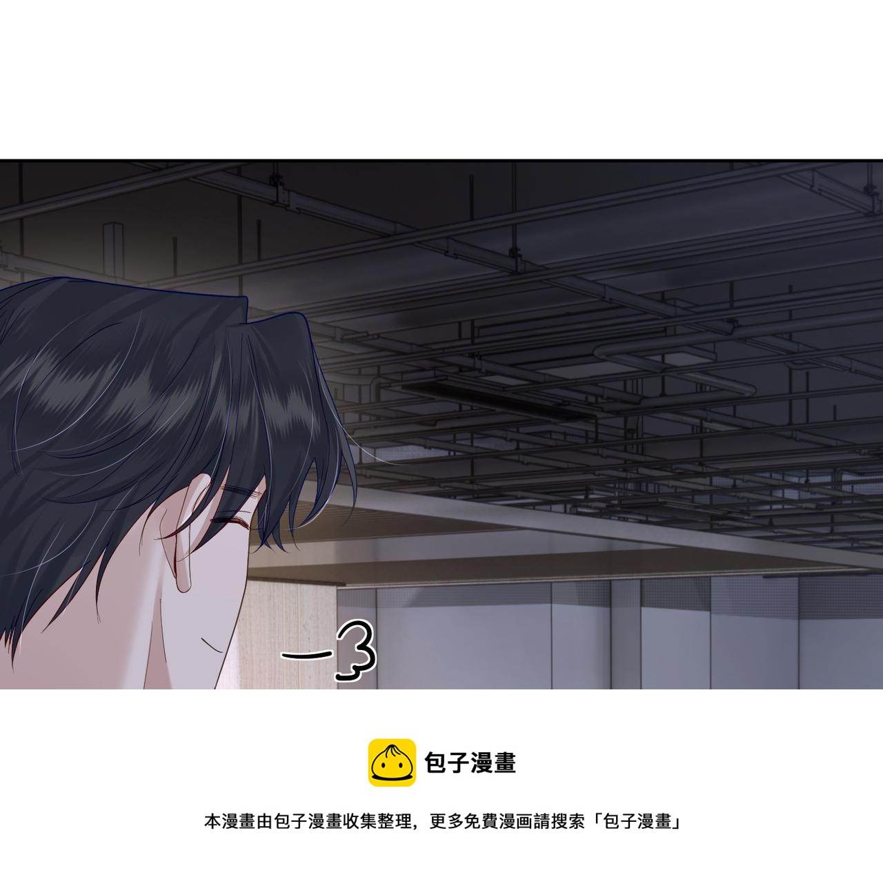 第9话：示好的甜点49