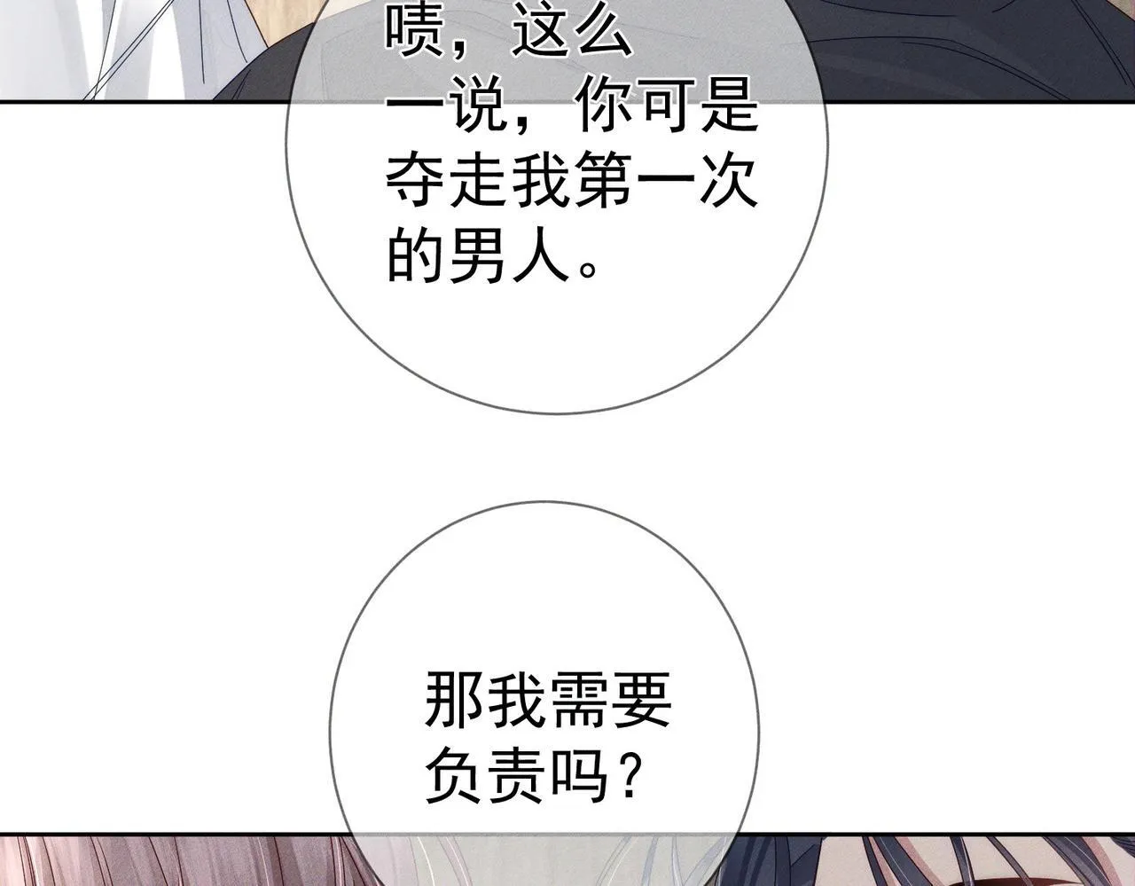 第114话：第一次47