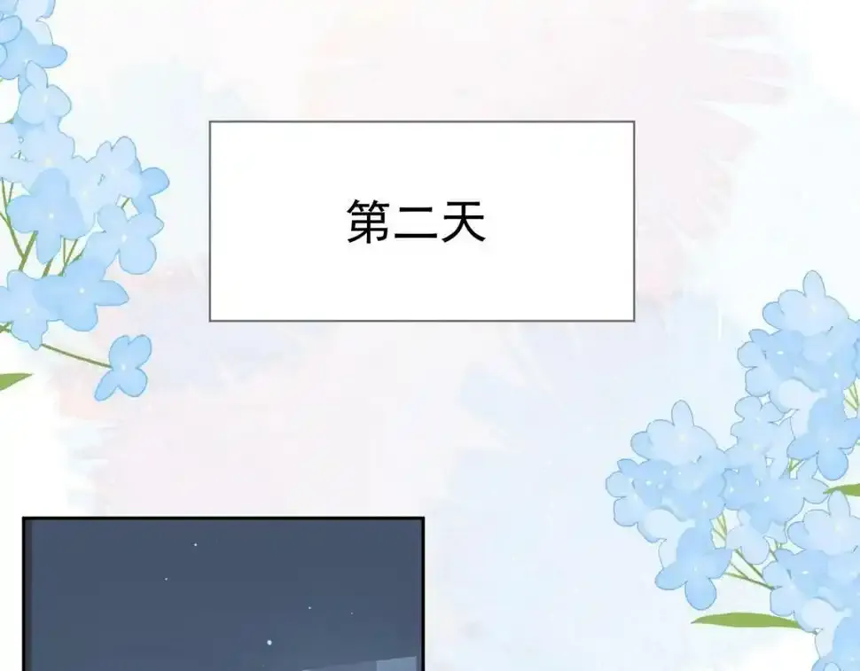 第33话：是我自作多情了吗65