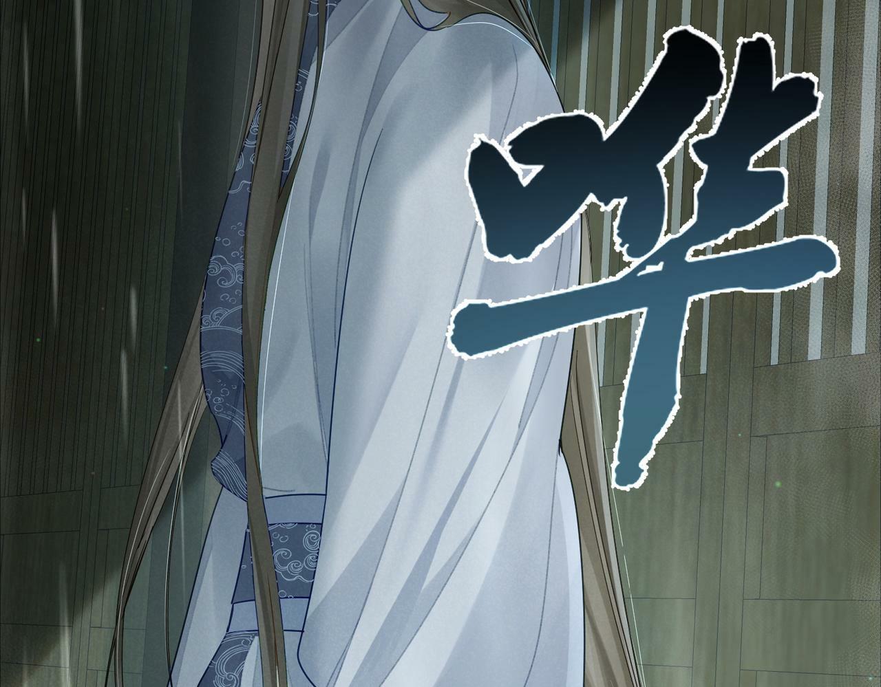 第59话：生辰礼17