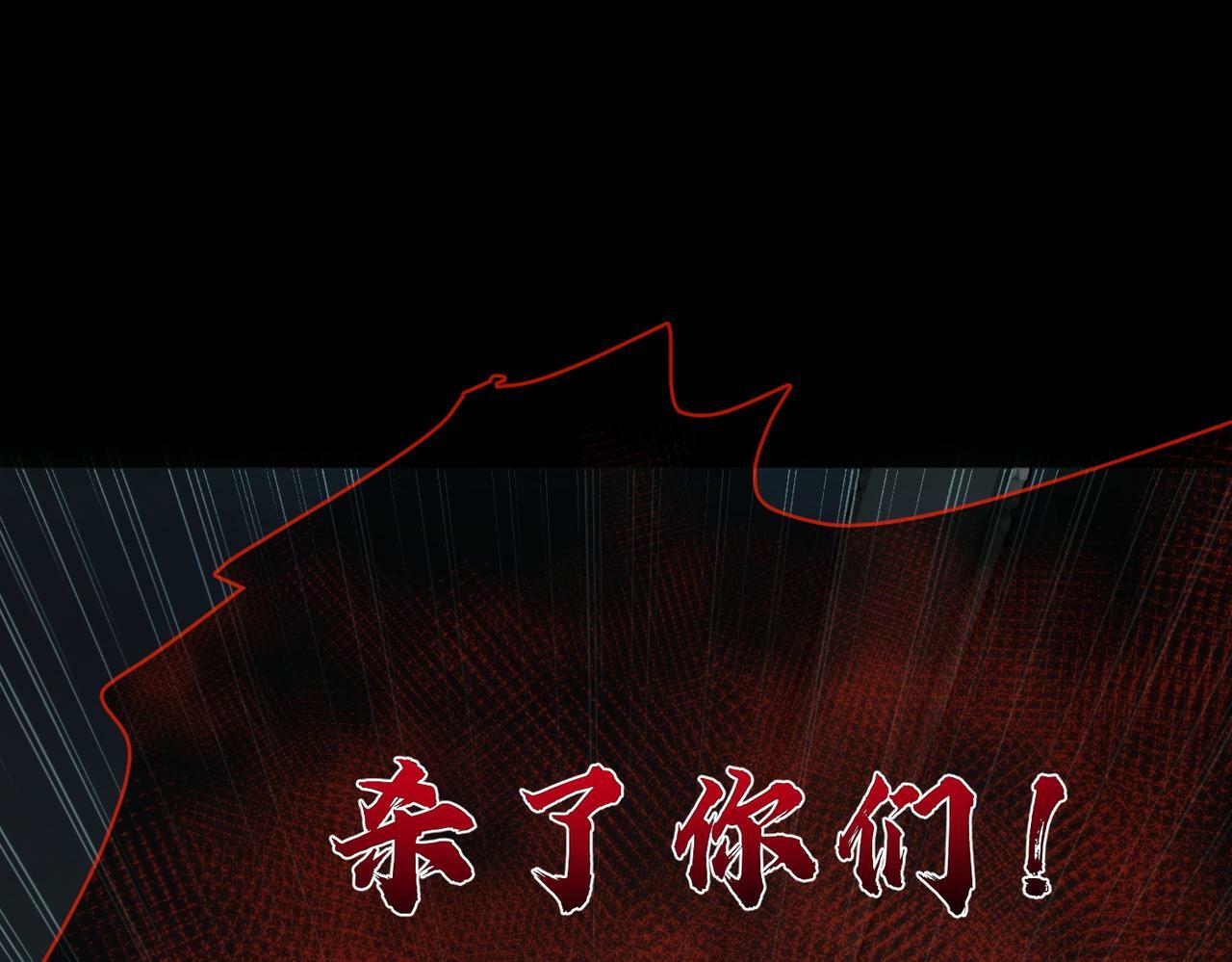 第42话：冬天的蚊子包72