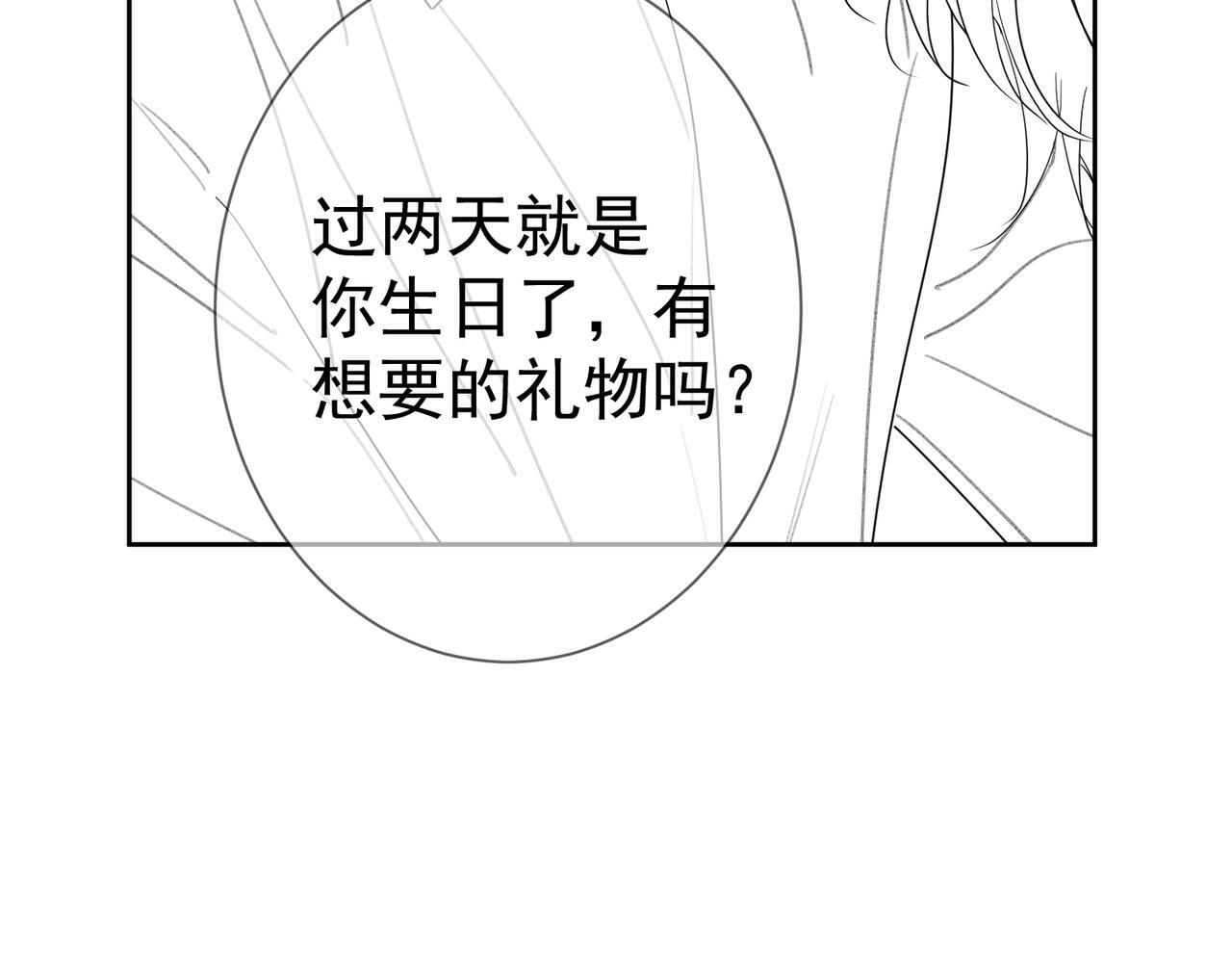 第50话：正式获取人类身份111