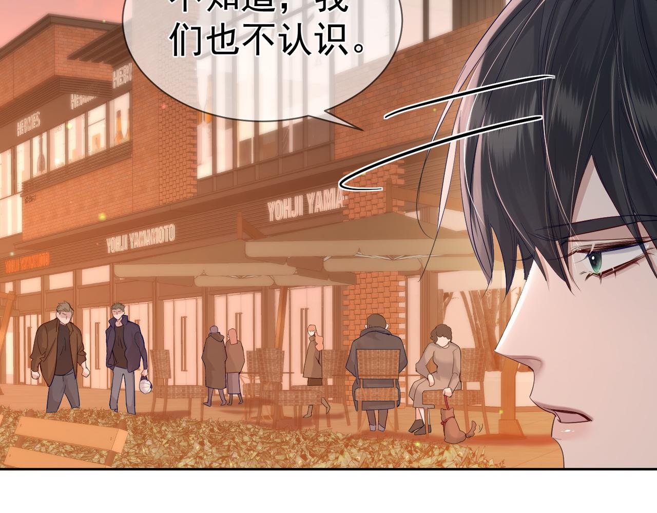 第27话：只要有你在26