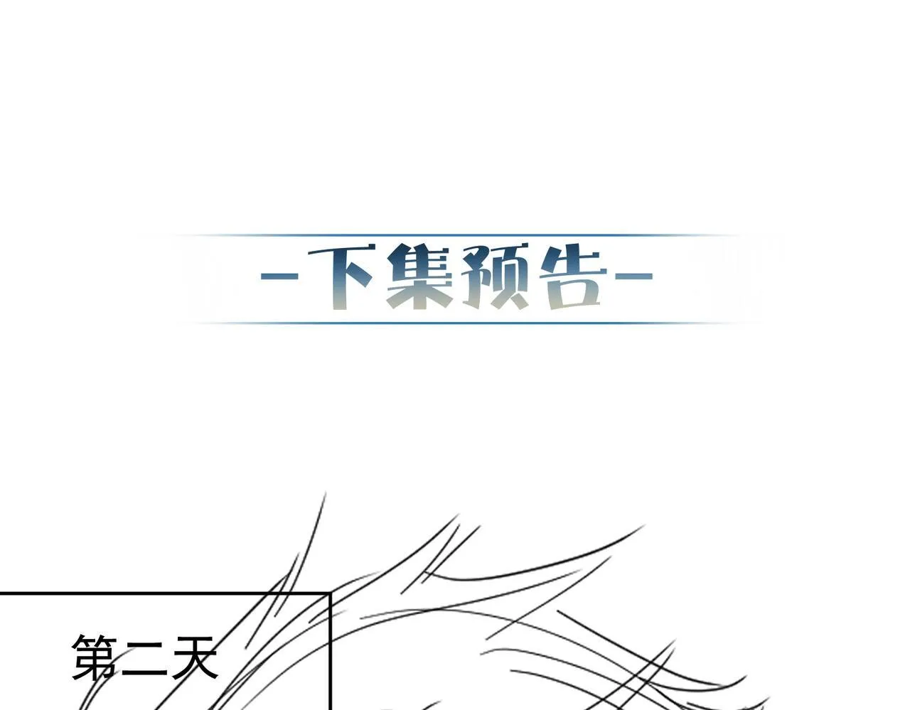 第113话：去主角家过夜75