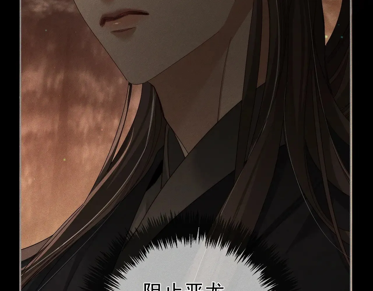 第140话：美人名澜玄34