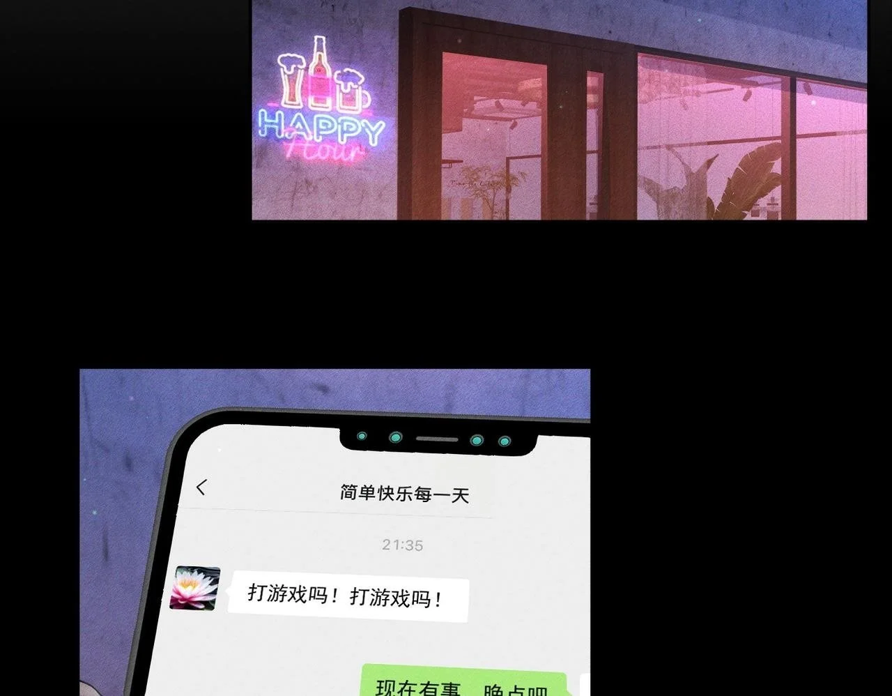 第100话：赔礼49
