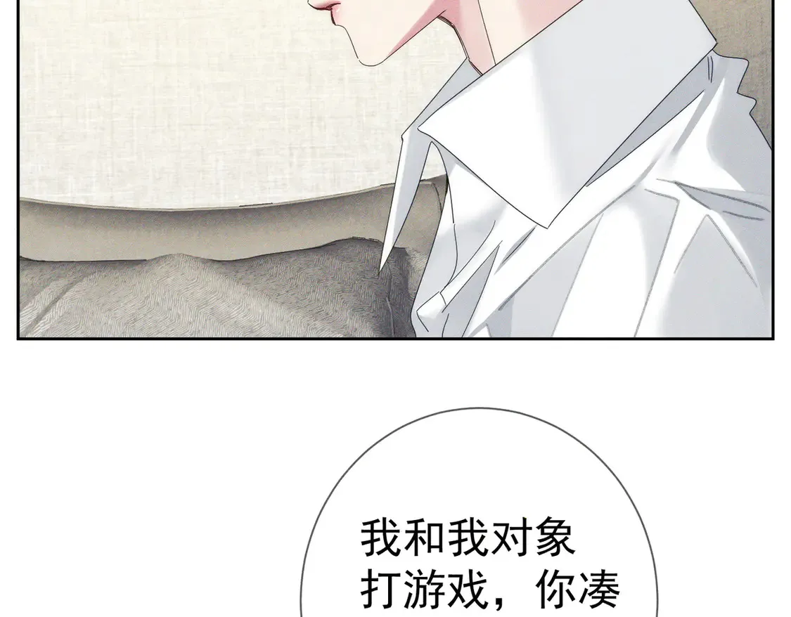 第128话：感情要克制13
