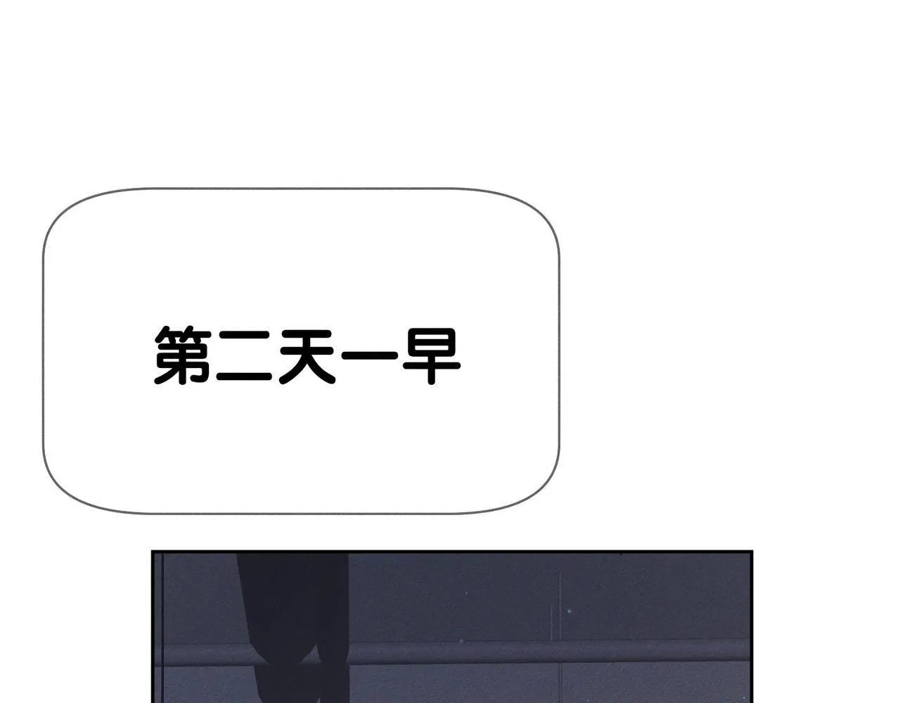 第123话：确认关系25