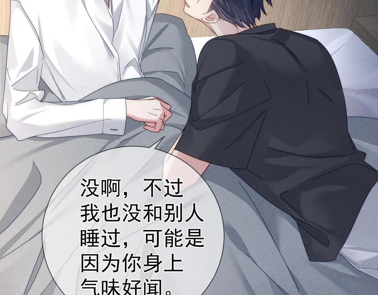 第114话：第一次44