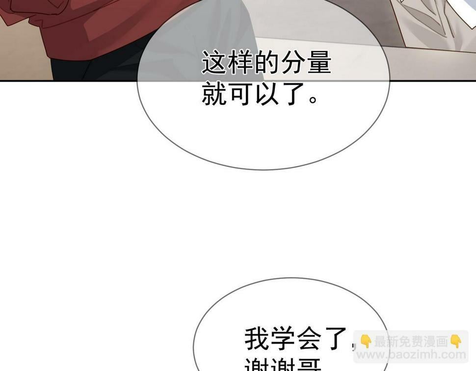 第35话：新年氛围87