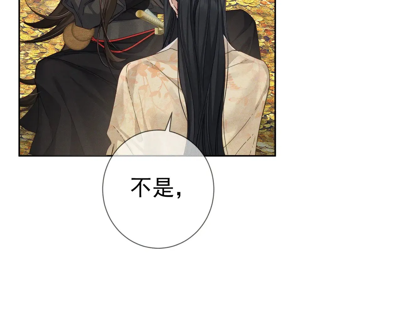第138话：小美人55