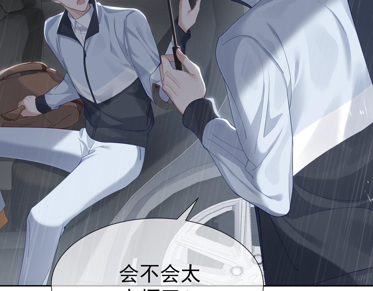 第3话：互相试探114