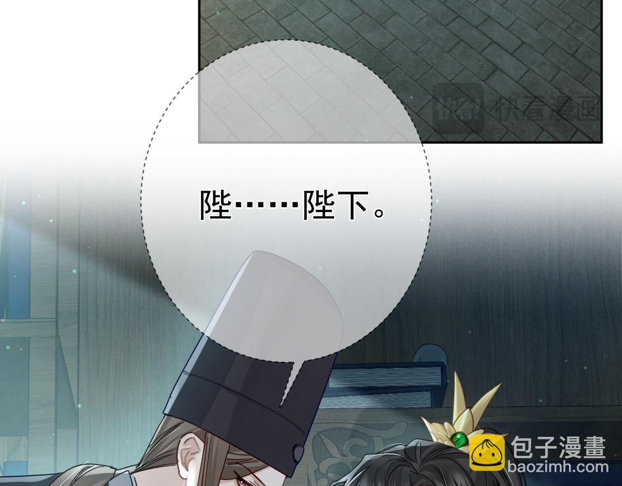第67话：孤只娶心爱之人21