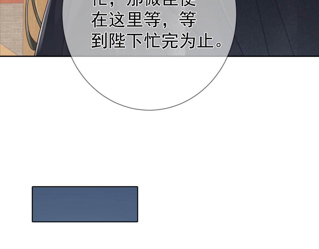 第59话：生辰礼13