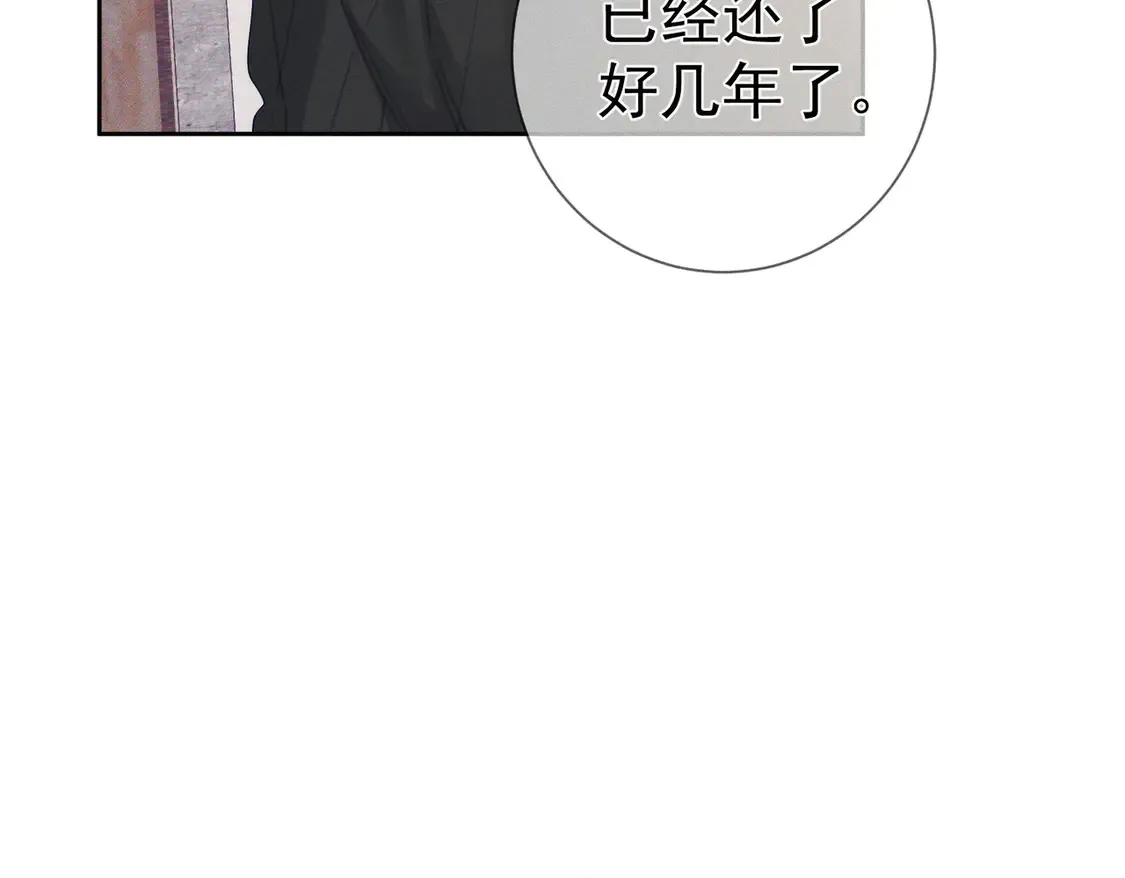 第134话：带你去我高中27