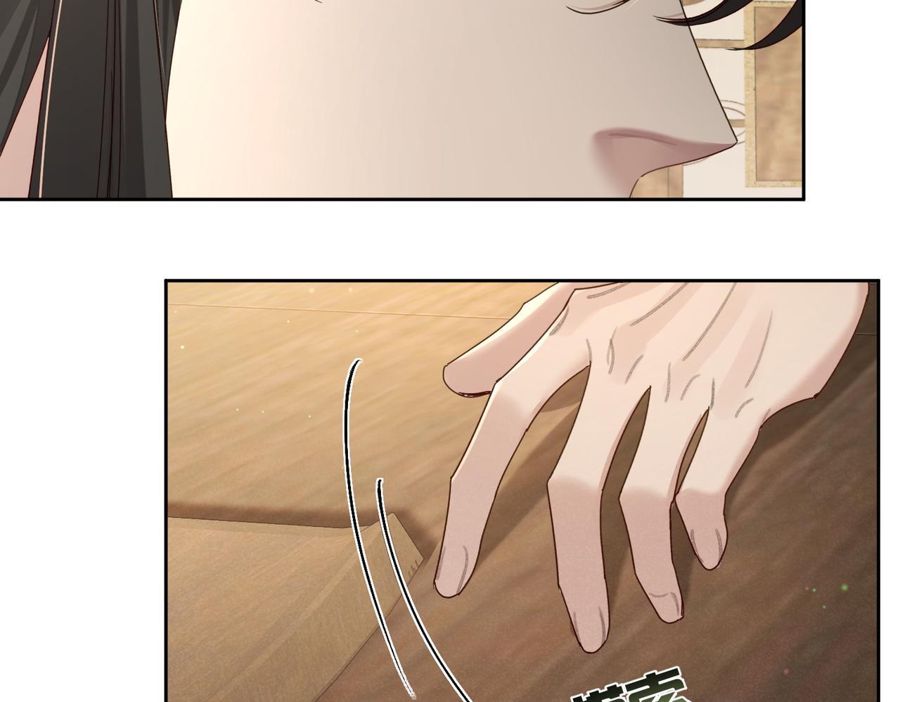 第74话：占孤便宜16