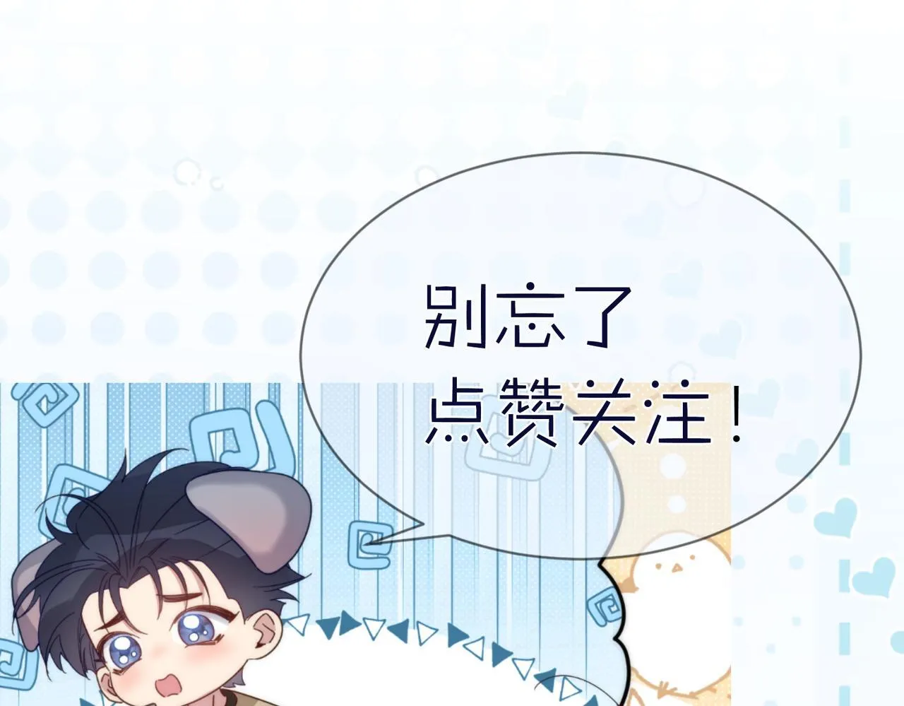 第119话：双标84