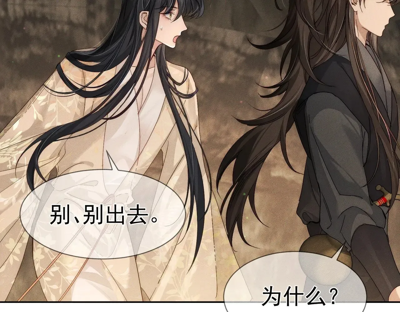 第139话：出不去17