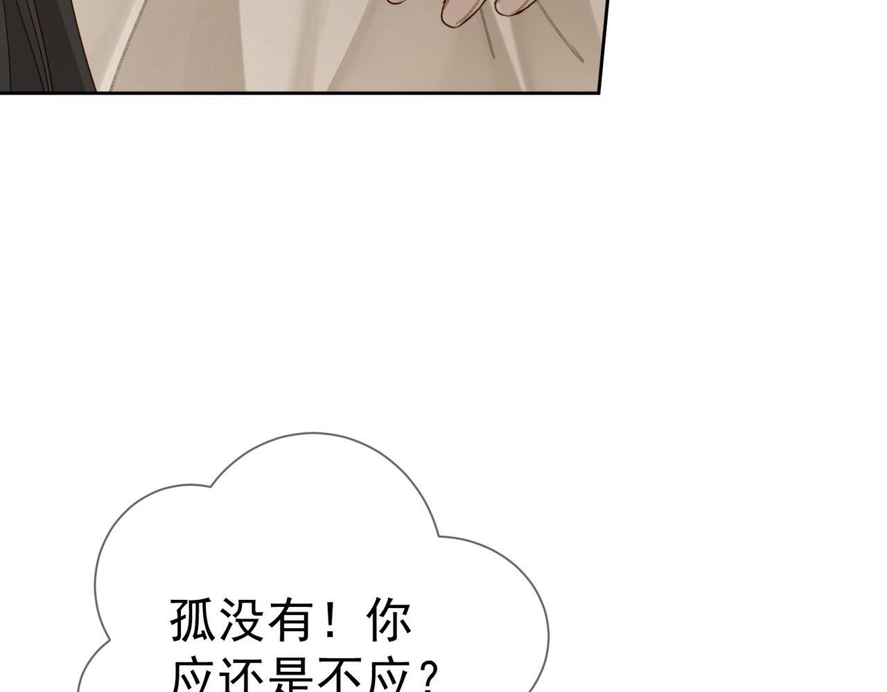 第62话：美梦73