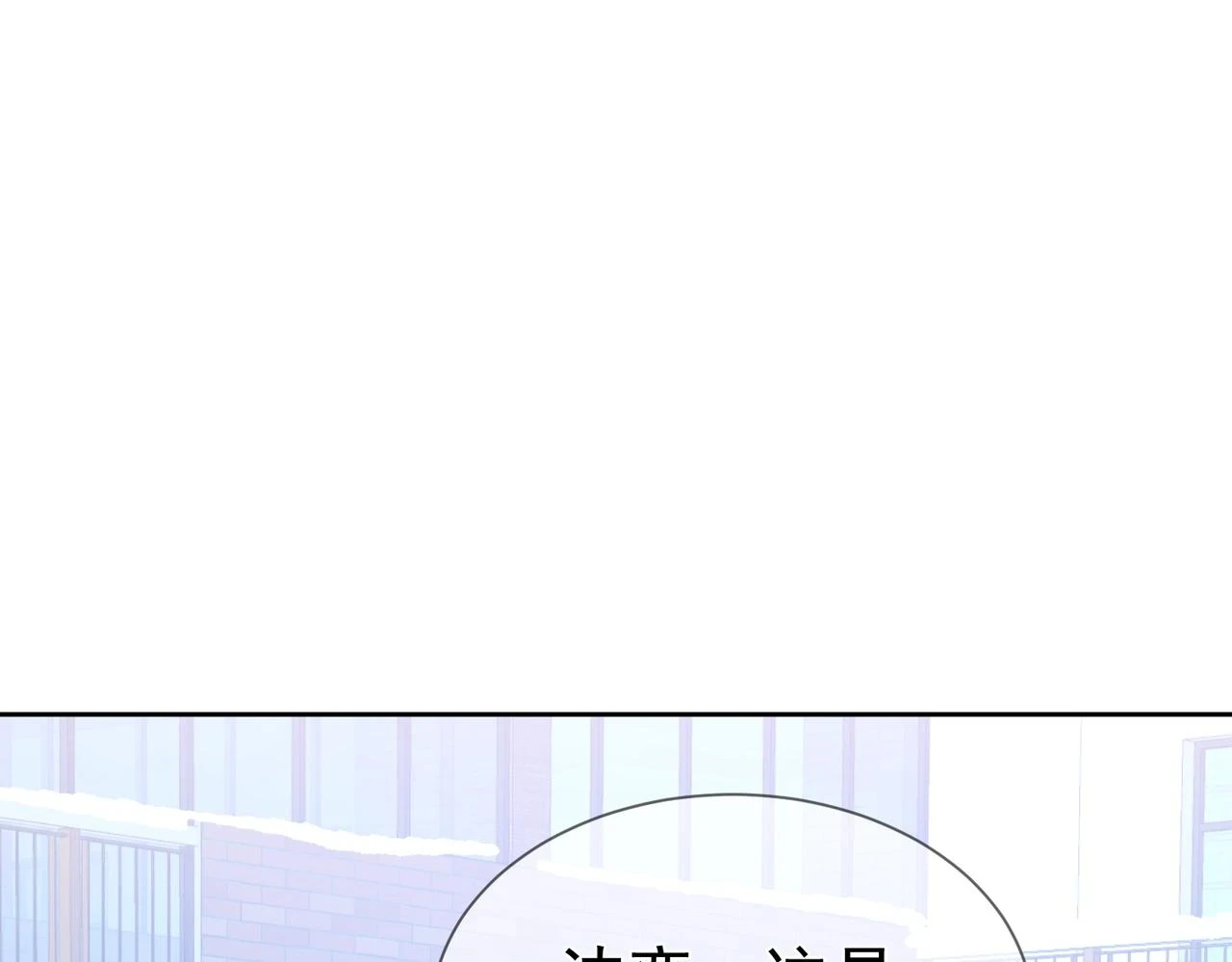第26话：有意思的小玩具19