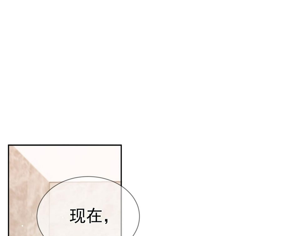 第39话：学费不要钱只要你49