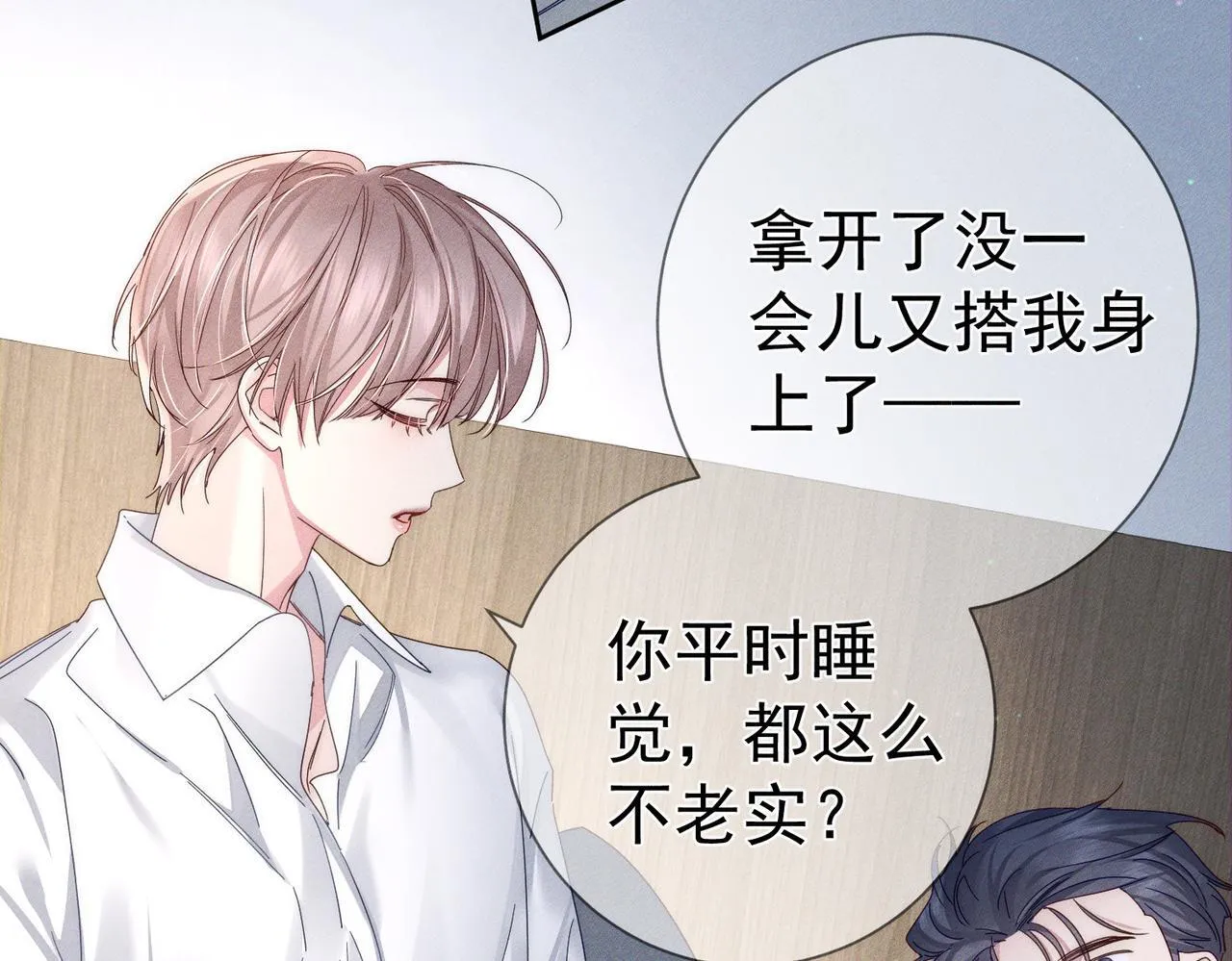 第114话：第一次41