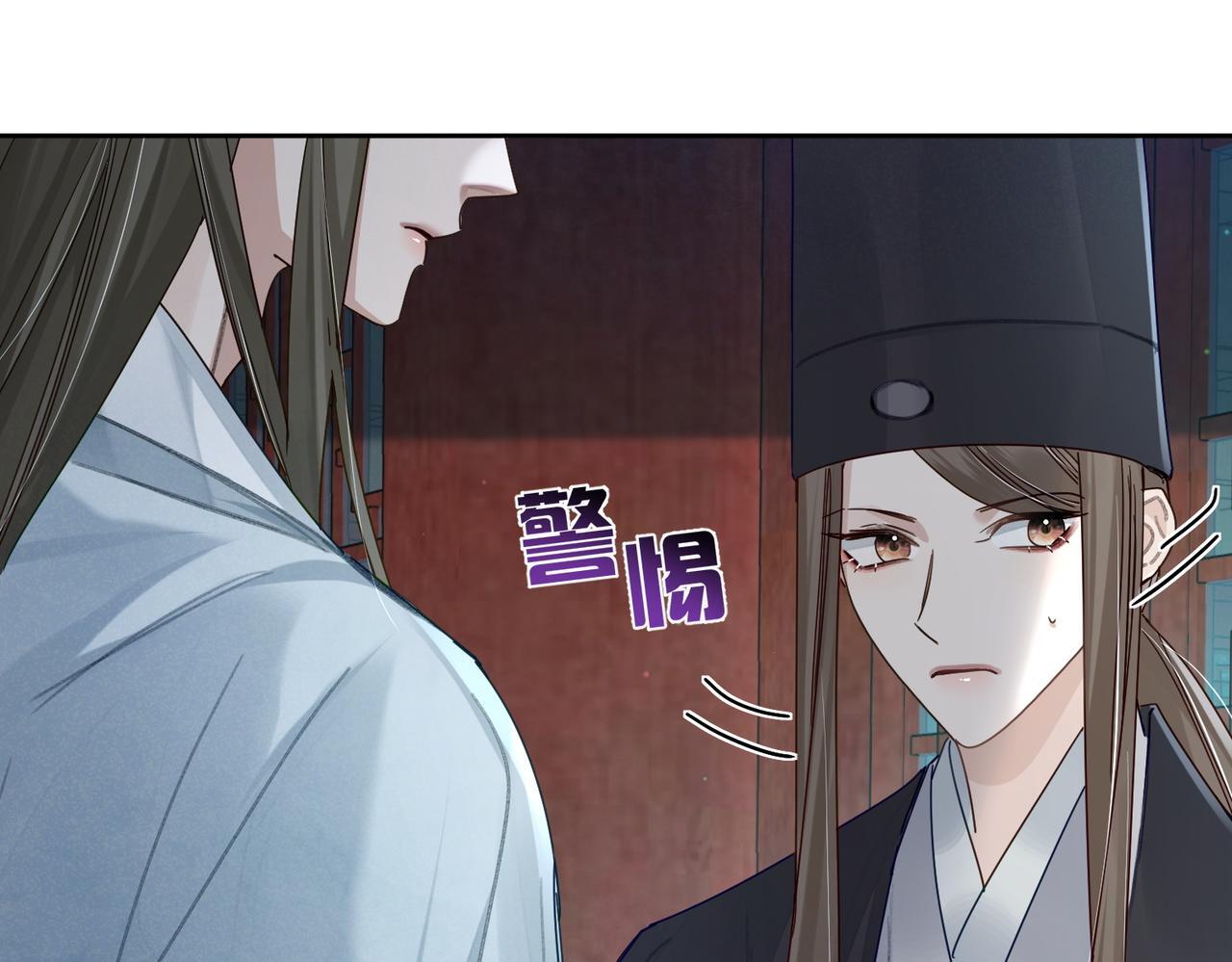 第66话：你心里有谁90