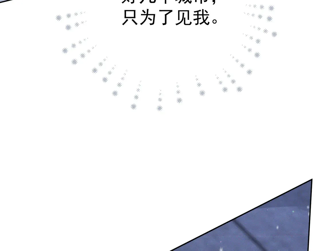 第132话：你们是什么关系10