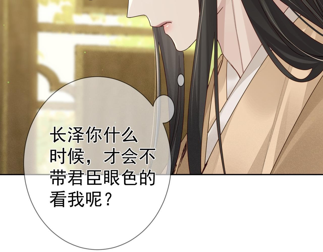 第66话：你心里有谁46