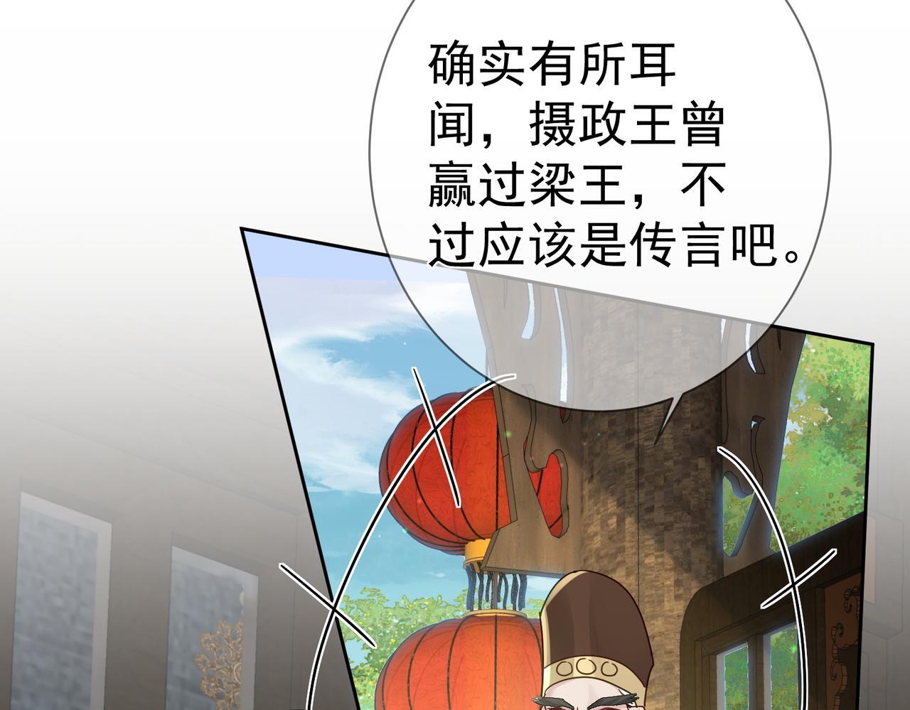 第71话：比试22
