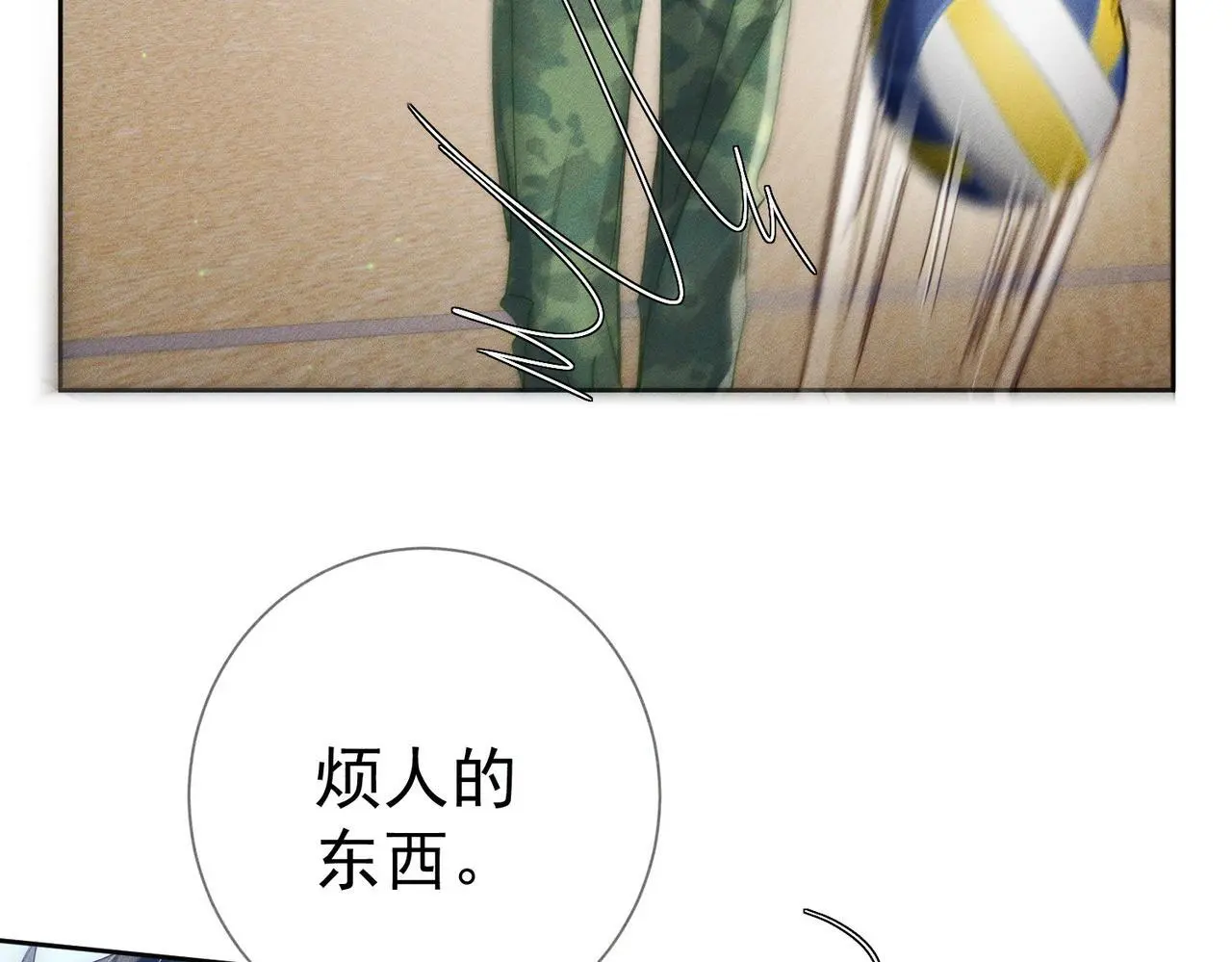 第102话：排球对决12