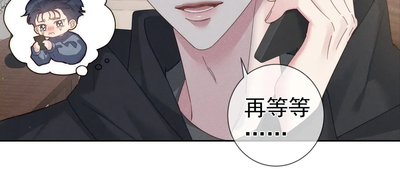 第136话：公开有主29