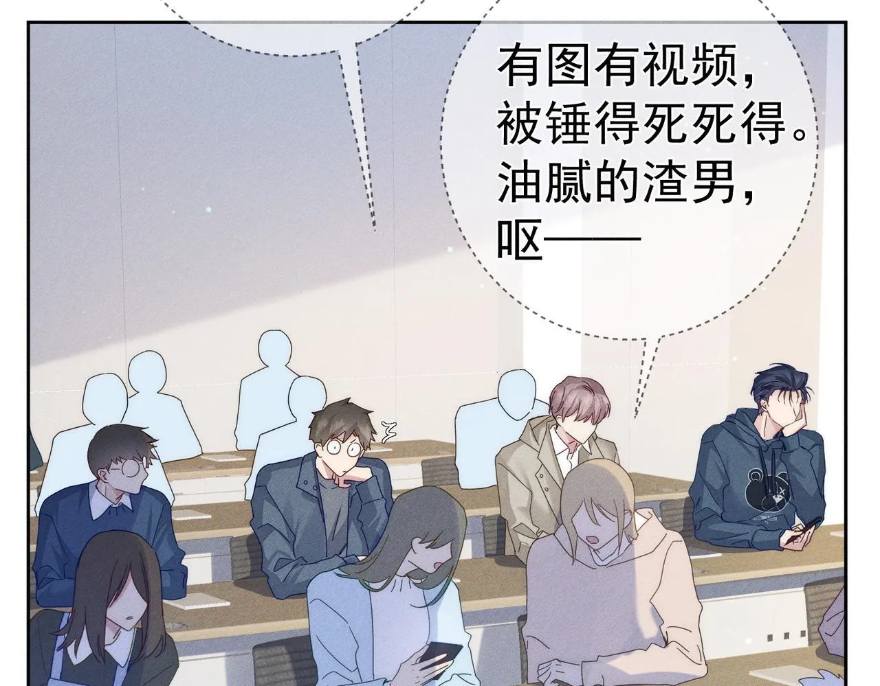 第123话：确认关系50
