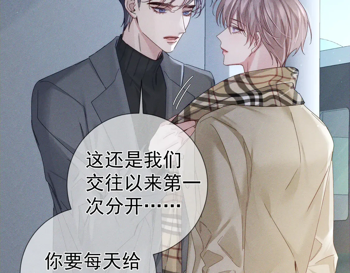 第129话：开启异地69