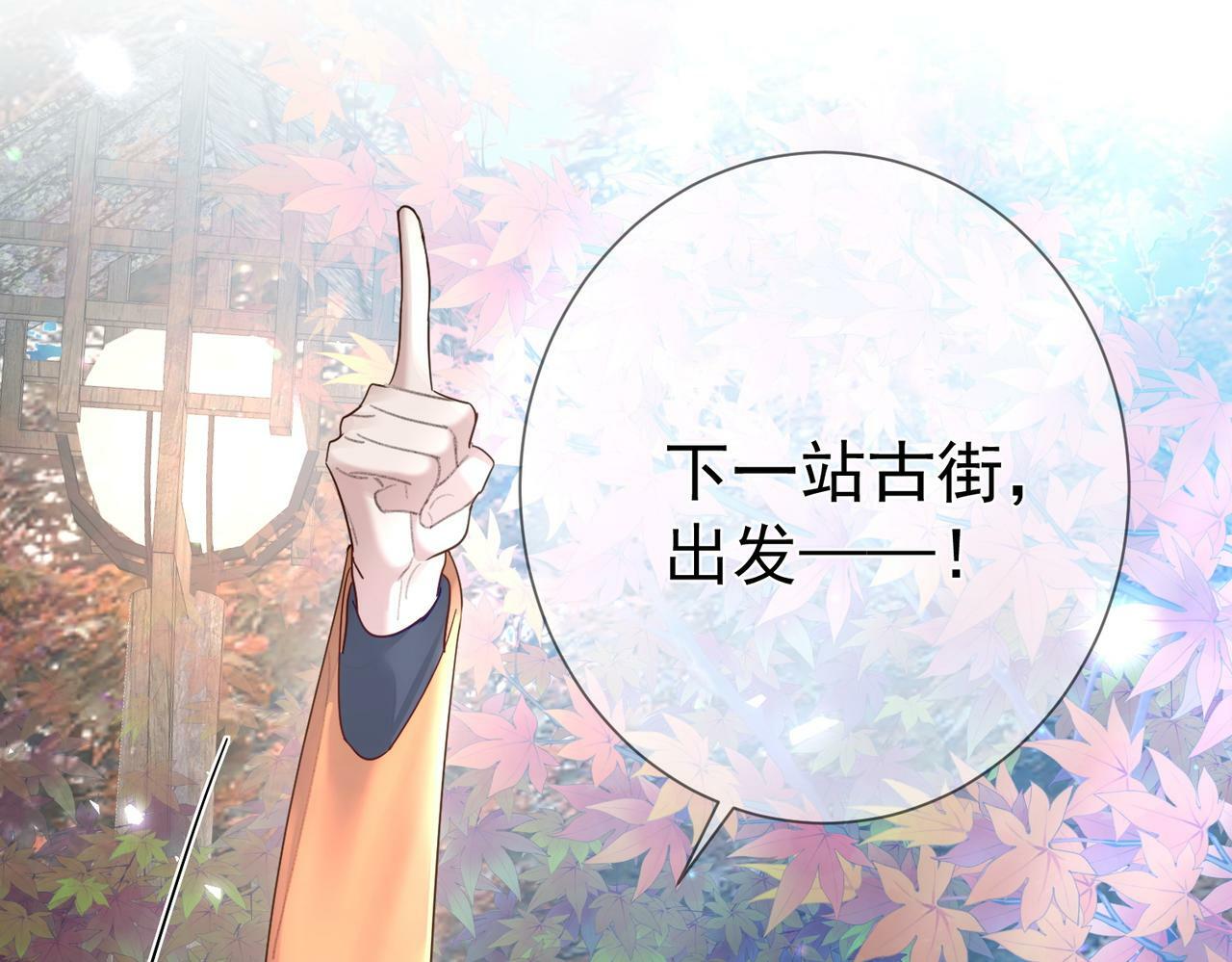 第42话：冬天的蚊子包91