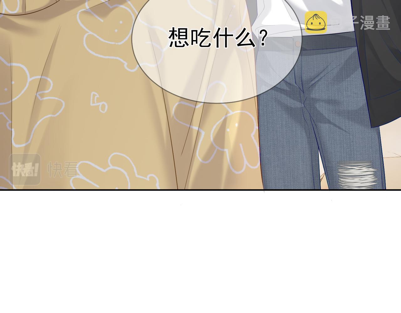 第15话：喝醉了48