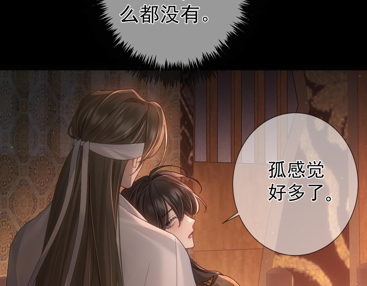 第80话：酒后71