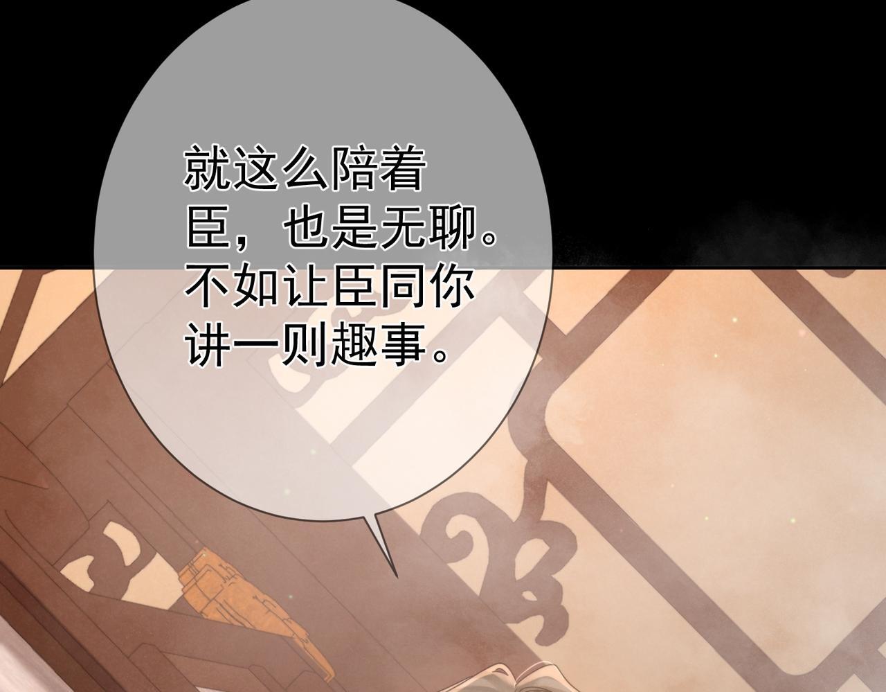 第75话：对峙73