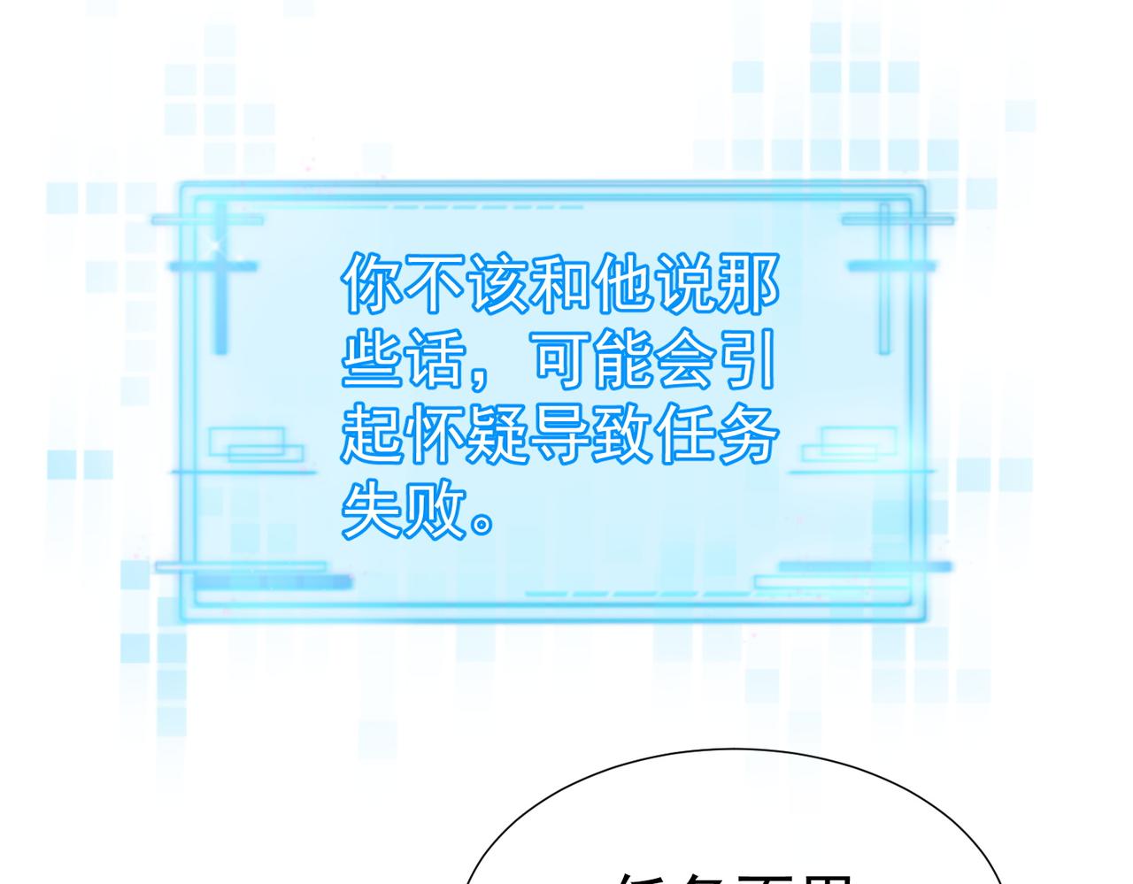 第7话：我的目标是你130