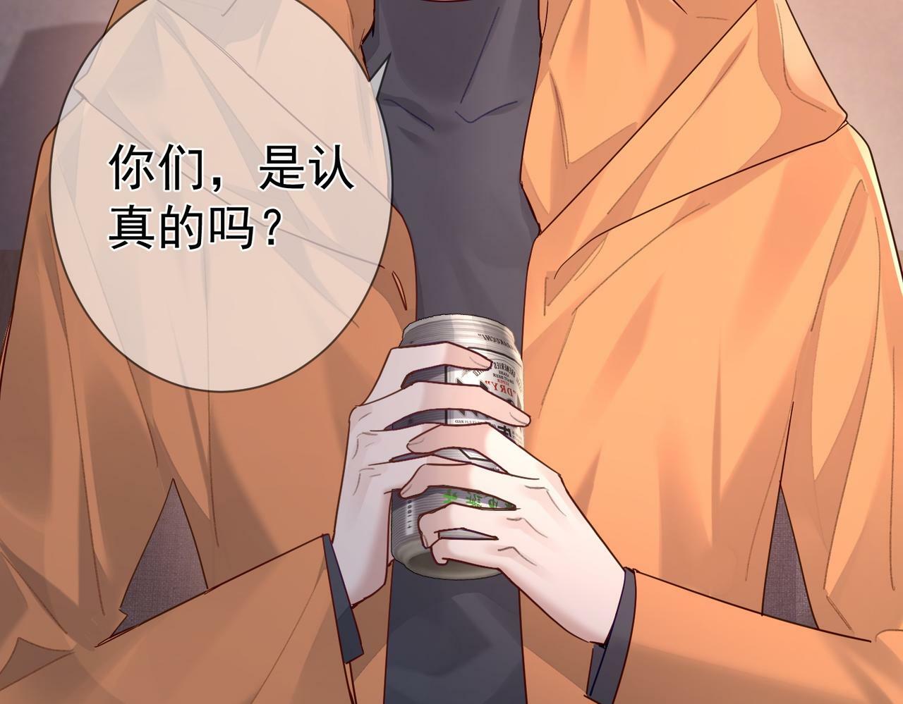 第44话：傅澄撞破秘情70