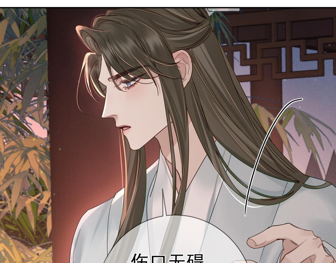 第69话：心病38